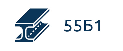 55Б1